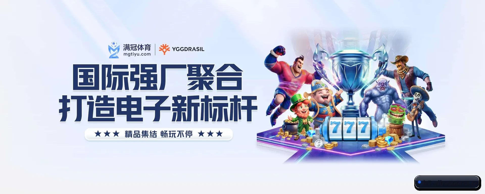 站点简介
