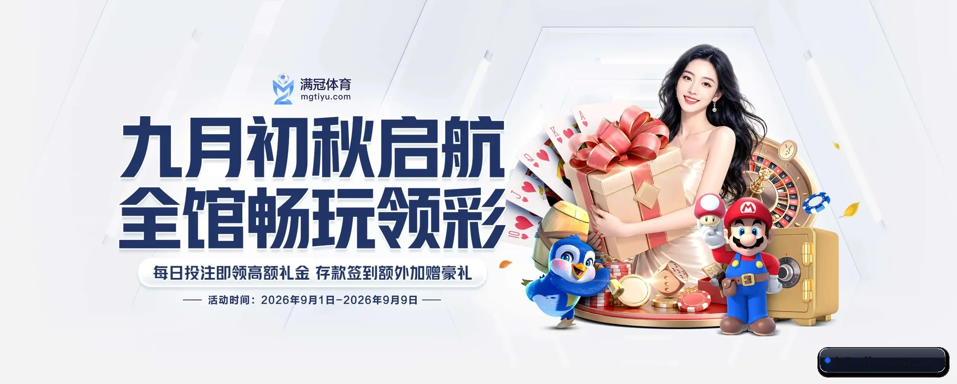 亿博体育(YIBO SPORTS)官方网站 APP 深度功能