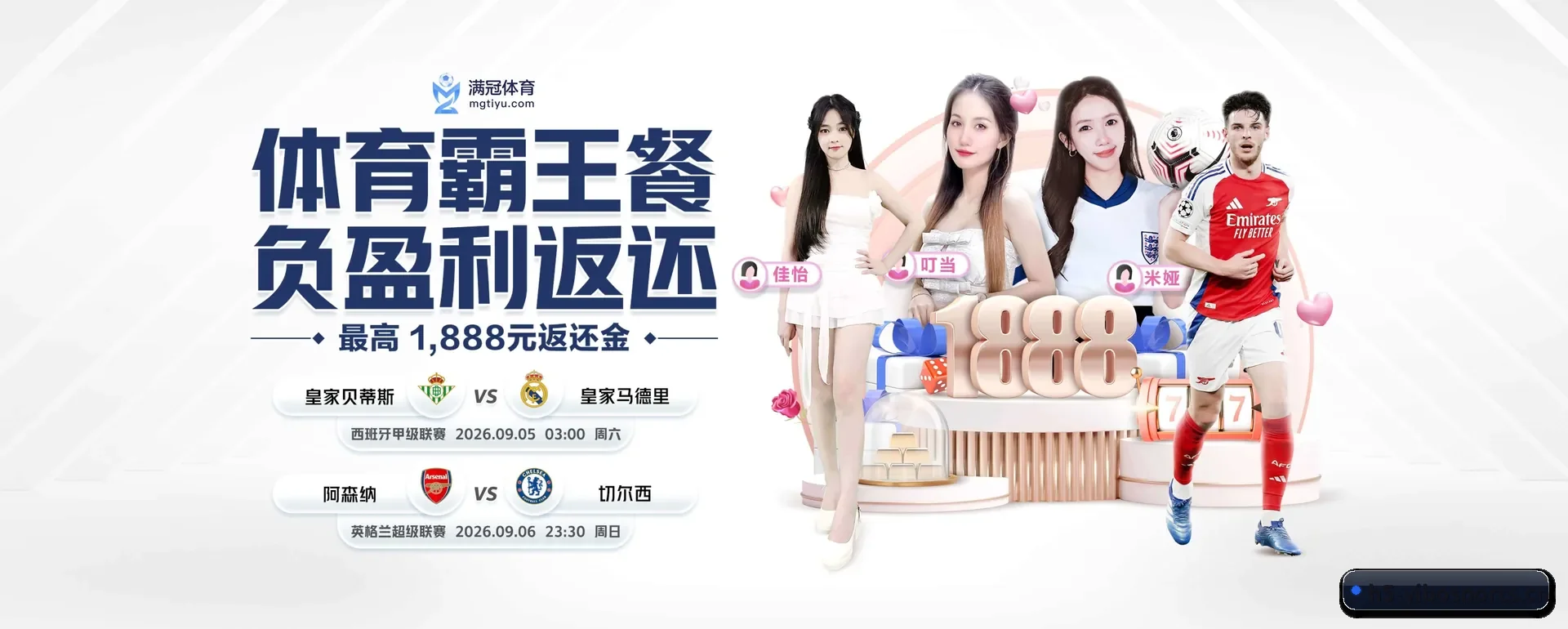 亿博体育(YIBO SPORTS)官方网站 APP