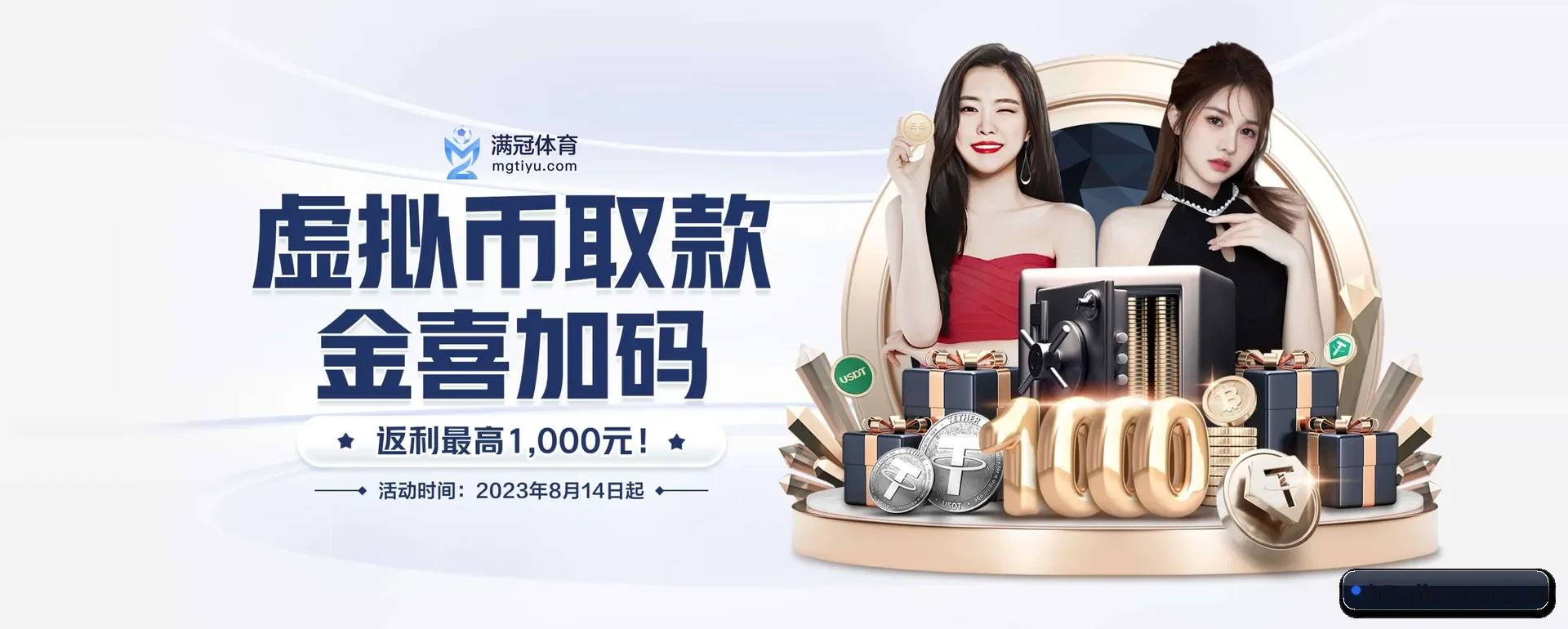 亿博体育(YIBO SPORTS)官方网站 APP 界面